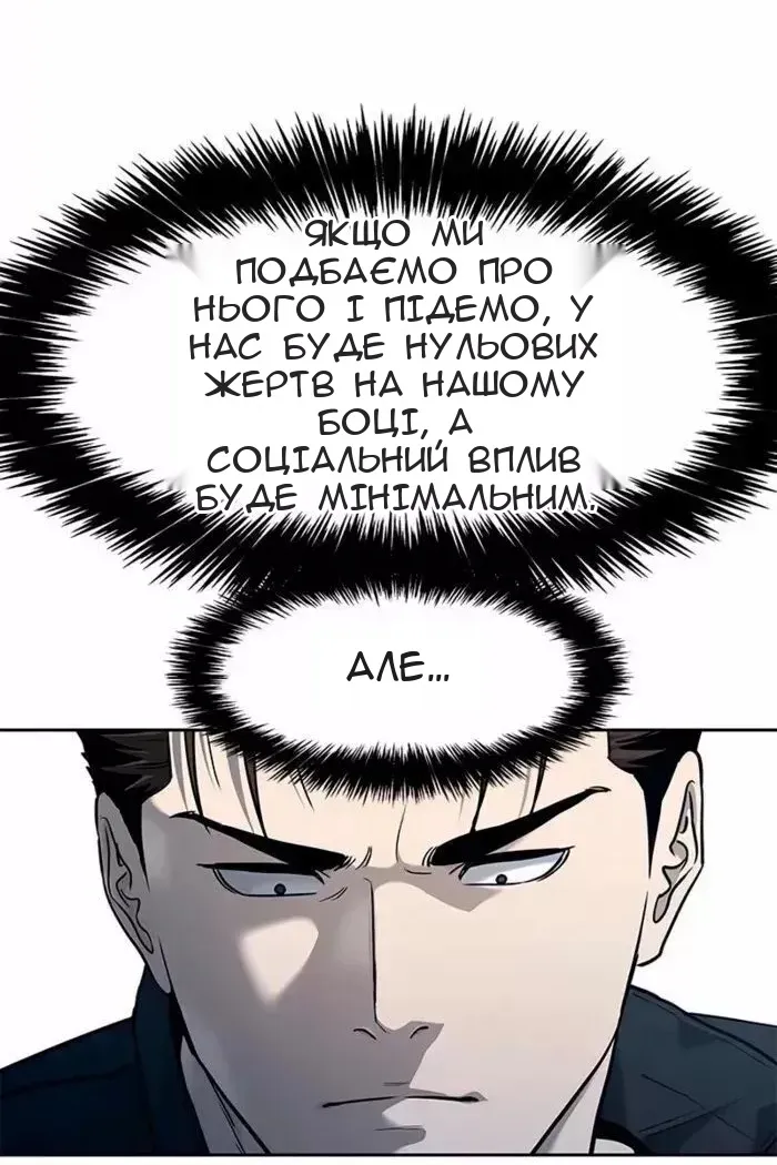 Сторінка 15