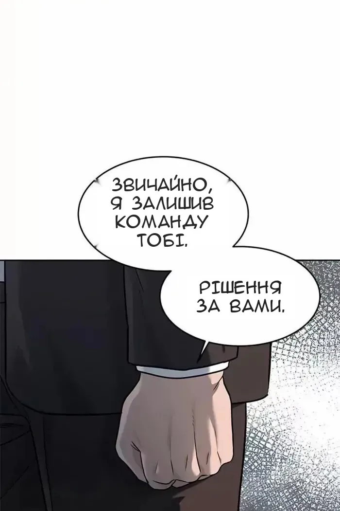 Сторінка 16