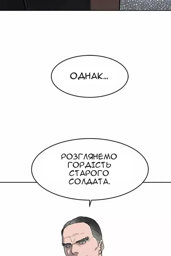 Сторінка 17