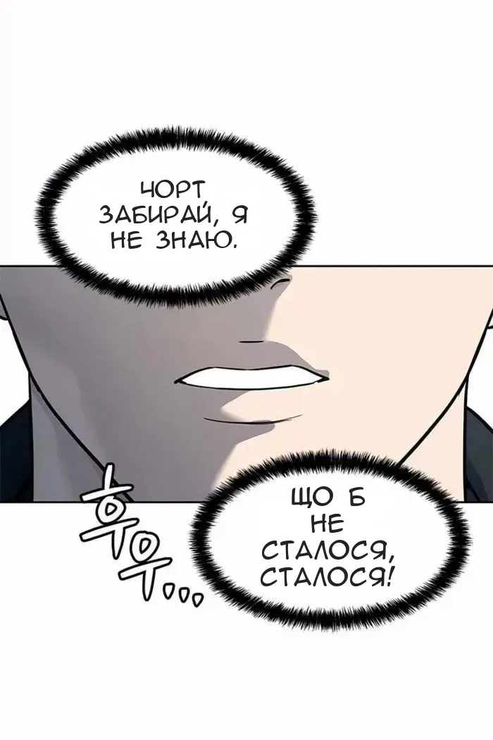 Сторінка 20