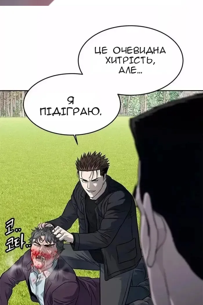 Сторінка 23