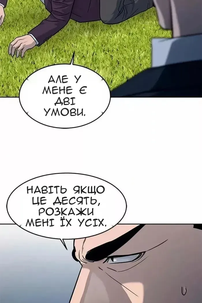 Сторінка 24