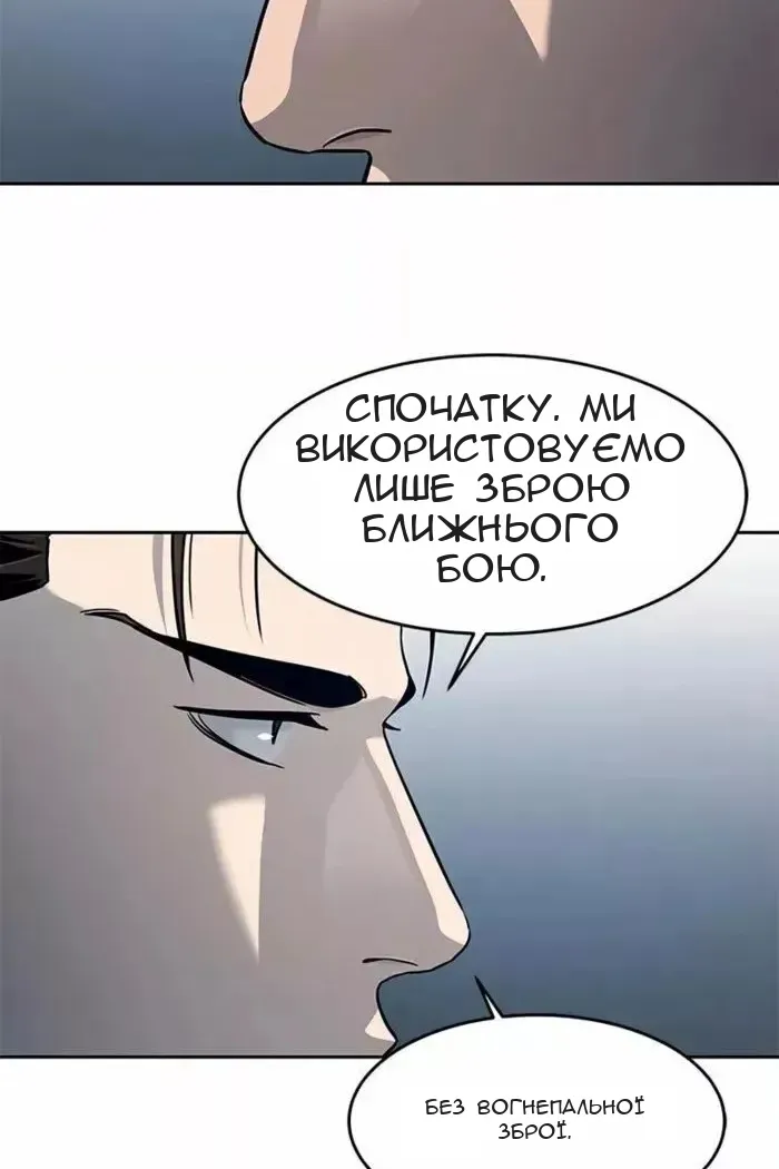 Сторінка 25