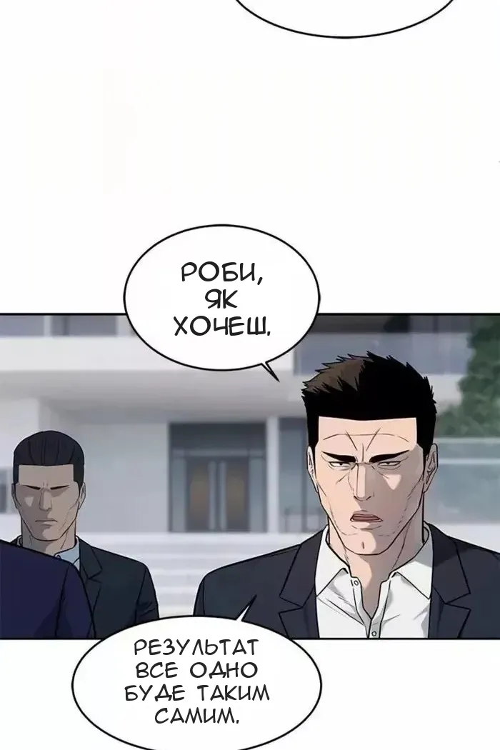 Сторінка 26