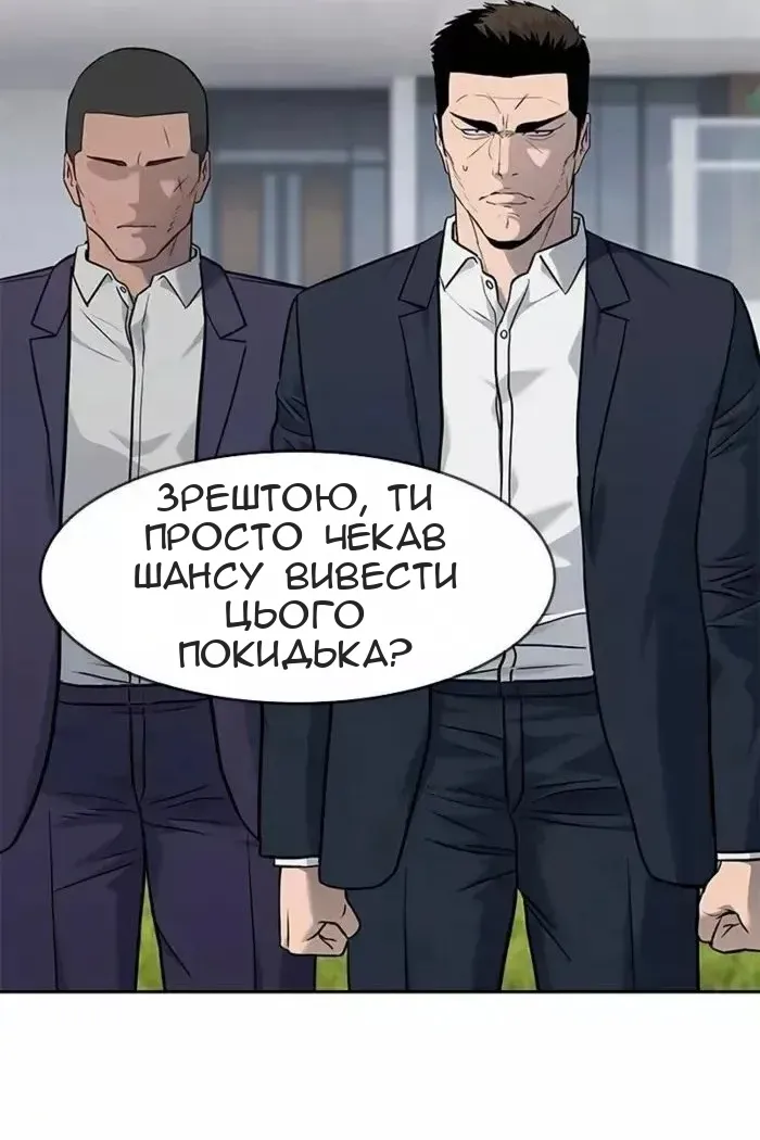 Сторінка 31