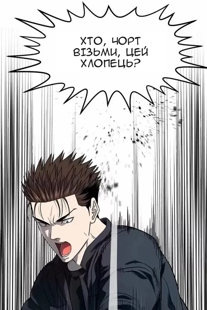 Сторінка 32