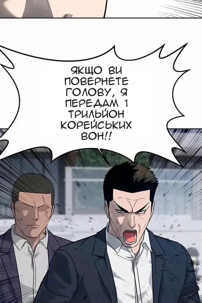 Сторінка 46
