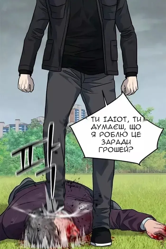 Сторінка 48
