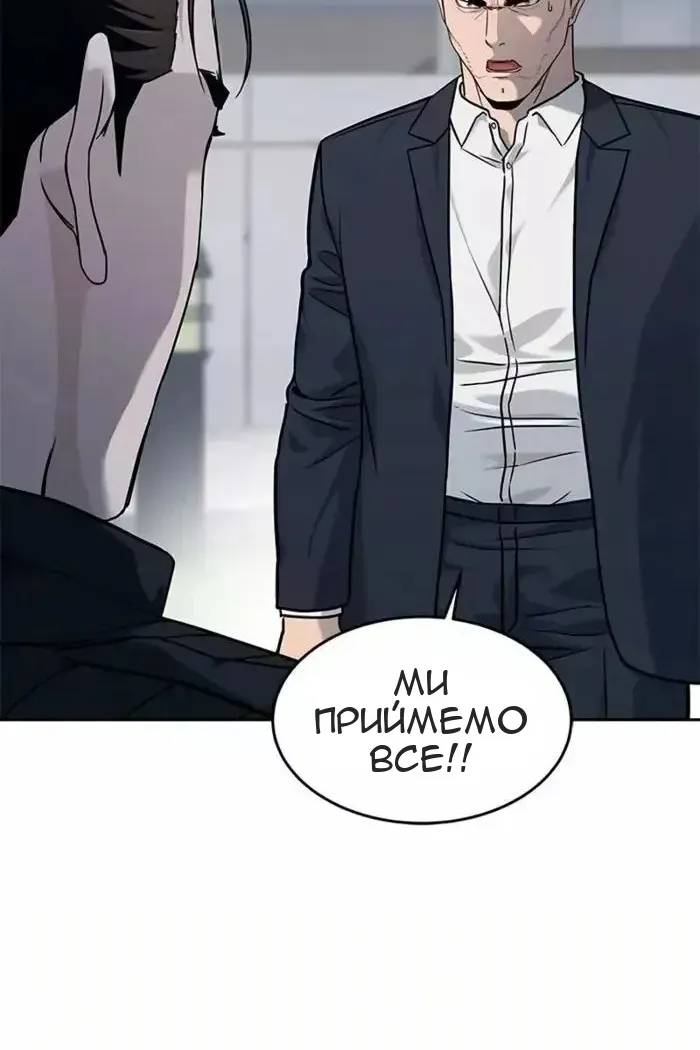 Сторінка 50