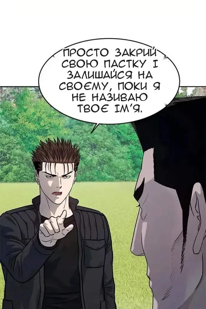 Сторінка 51