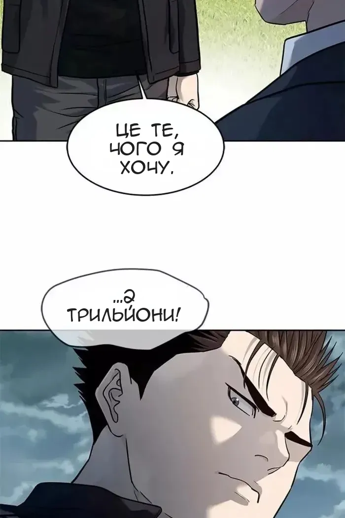 Сторінка 52
