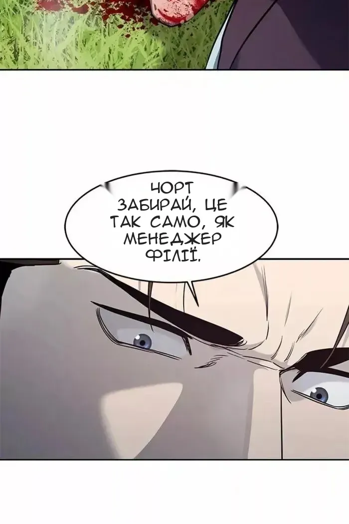 Сторінка 54