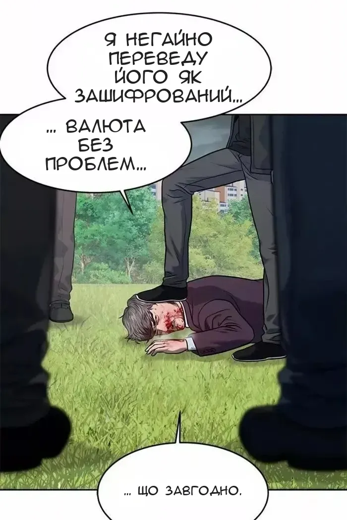 Сторінка 55