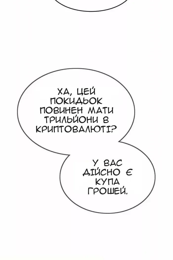 Сторінка 56