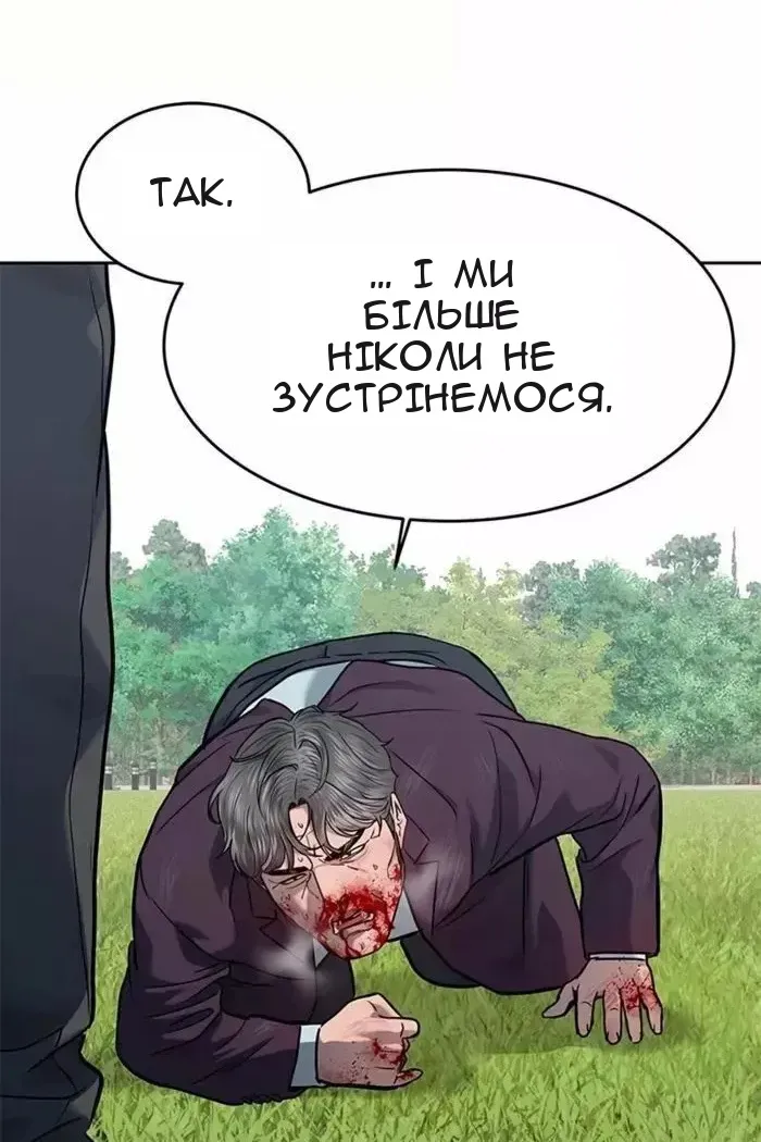 Сторінка 57