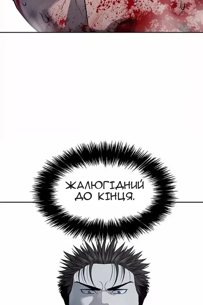 Сторінка 59