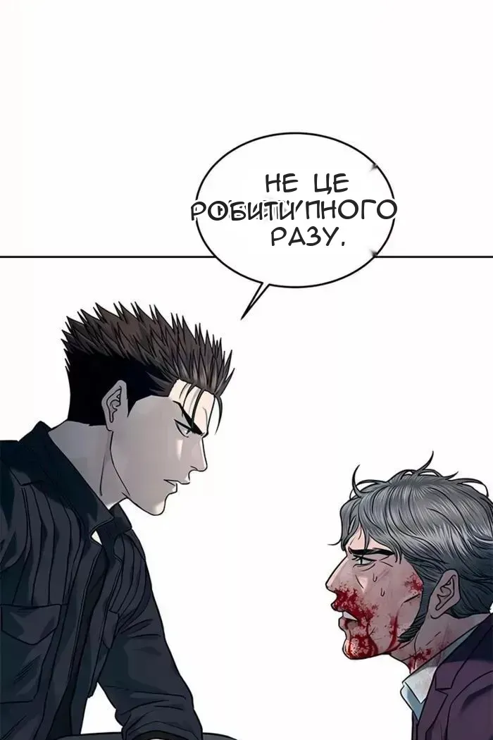 Сторінка 62