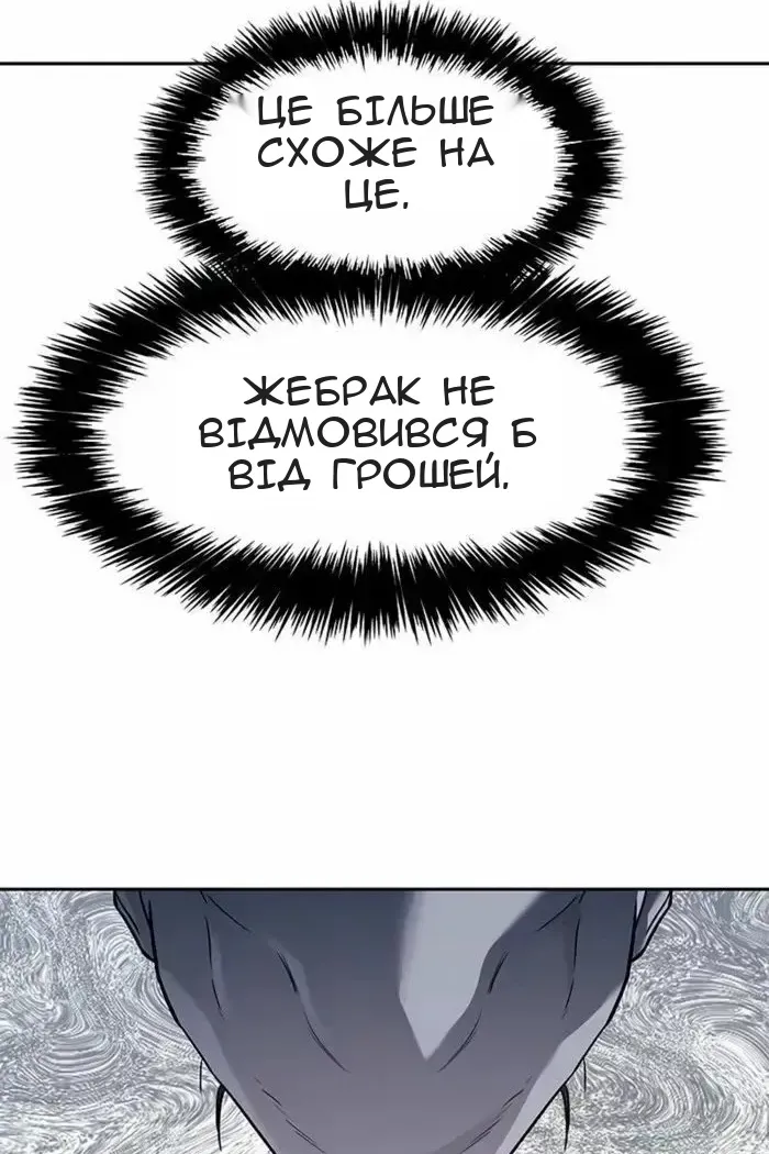 Сторінка 67