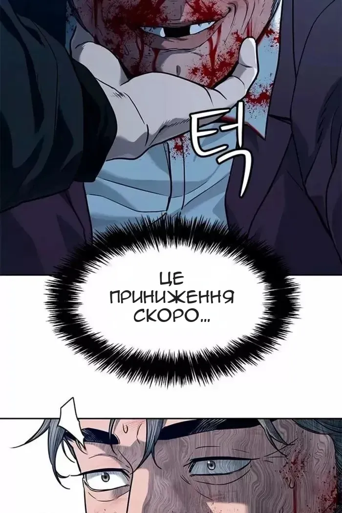 Сторінка 69