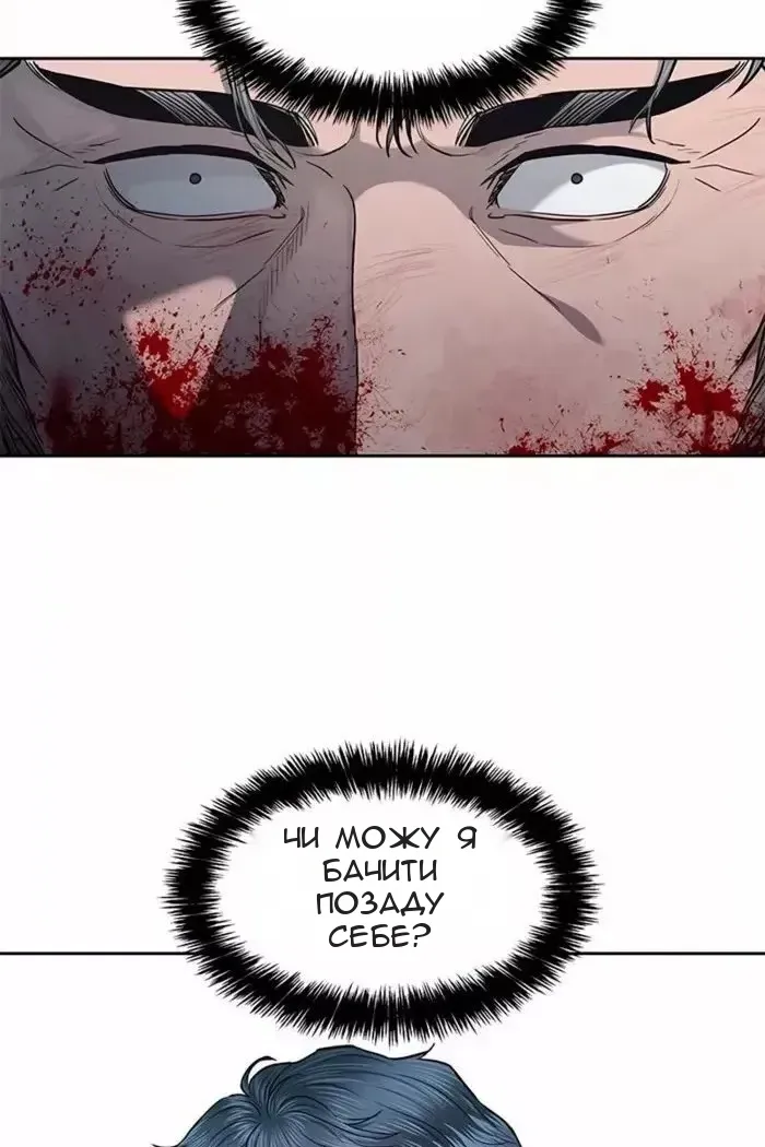 Сторінка 76