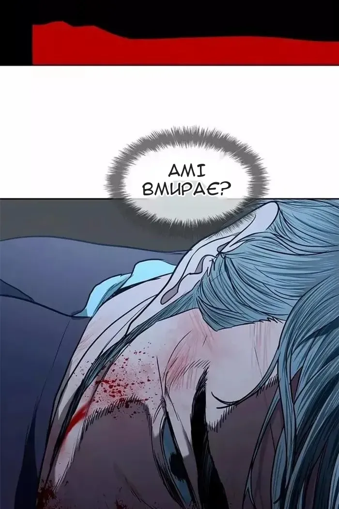 Сторінка 81