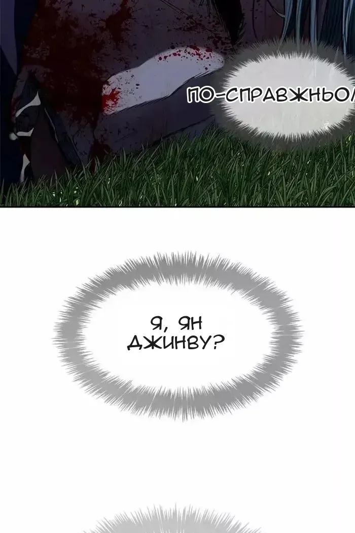 Сторінка 82