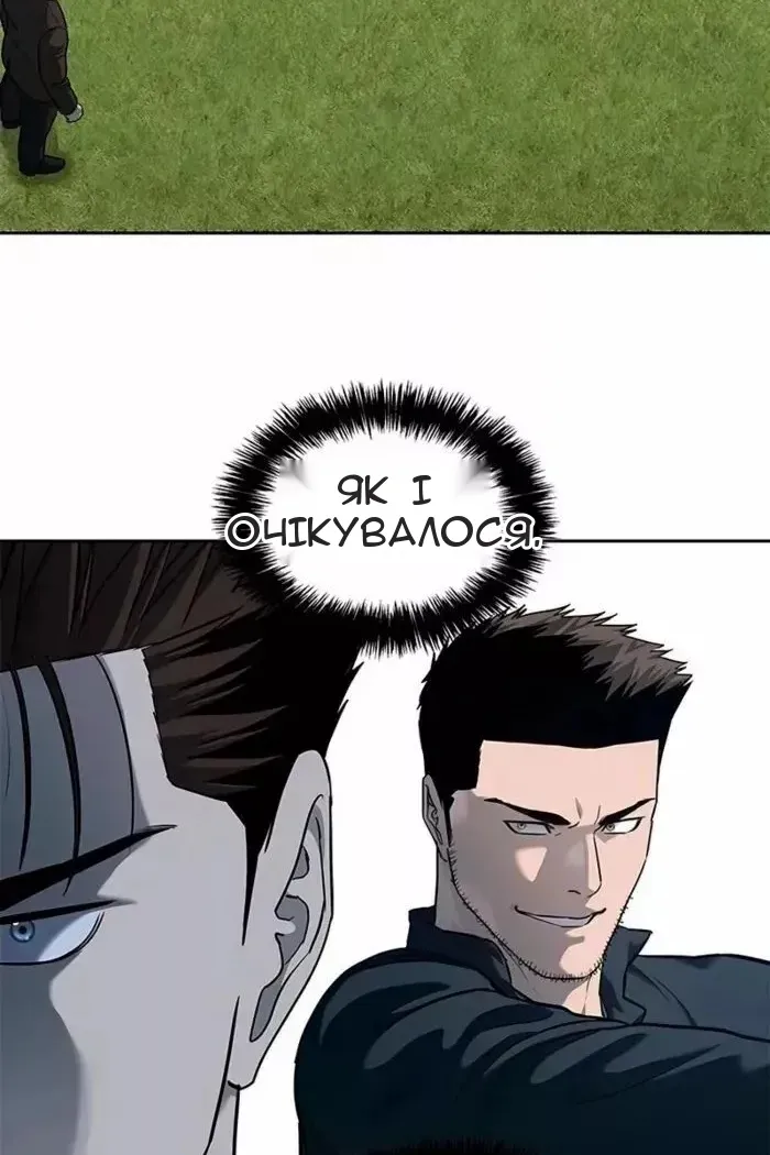 Сторінка 88