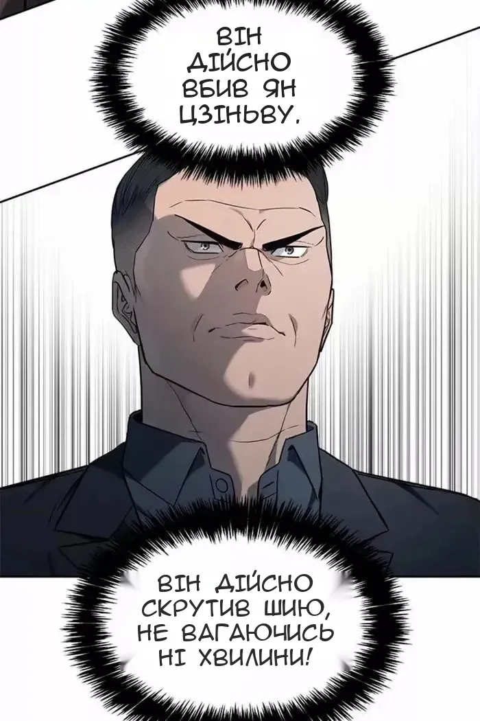 Сторінка 90