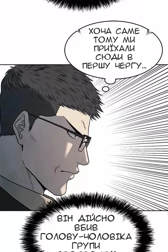 Сторінка 91