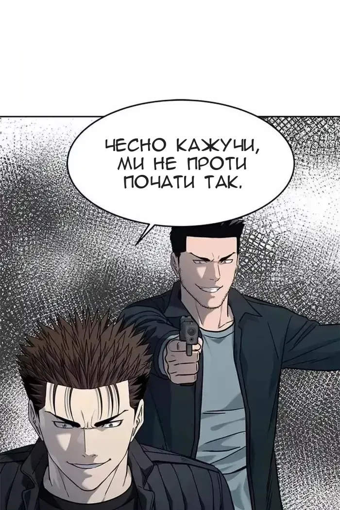 Сторінка 99