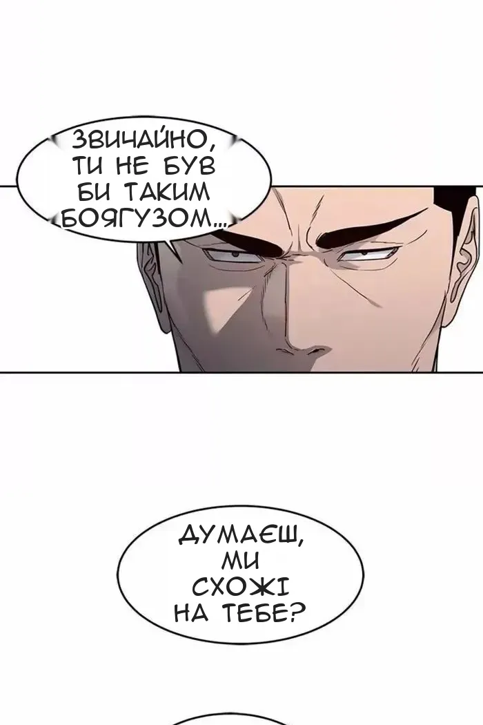 Сторінка 104