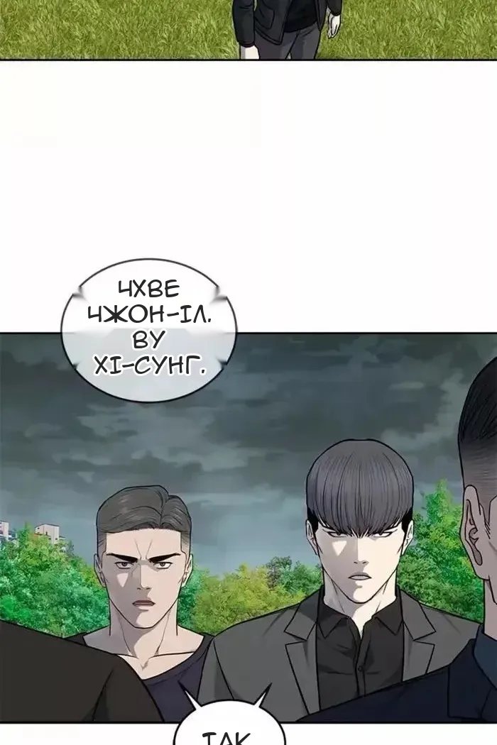 Сторінка 108