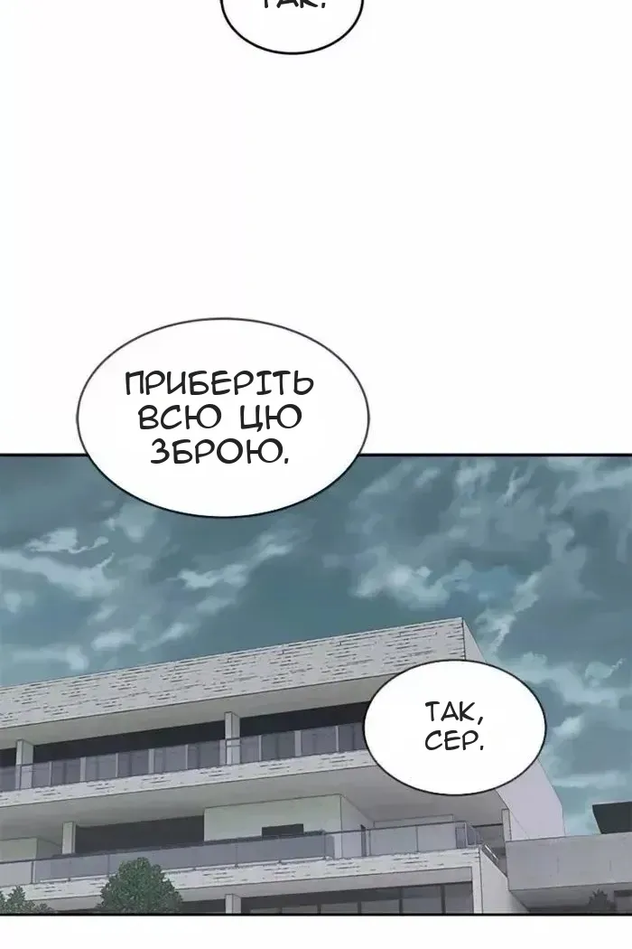 Сторінка 109