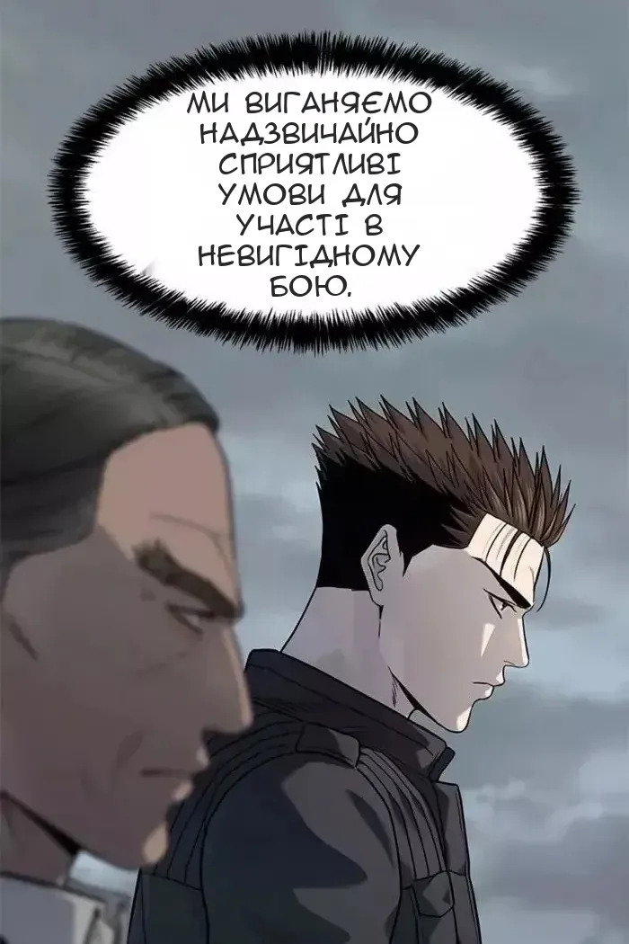 Сторінка 111