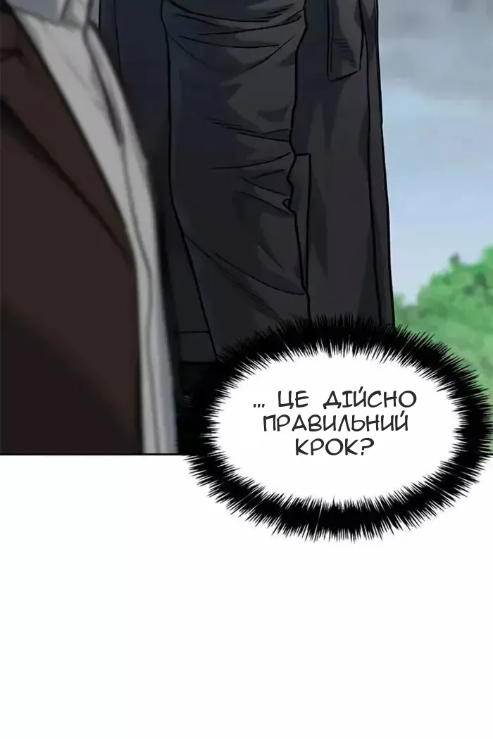 Сторінка 112