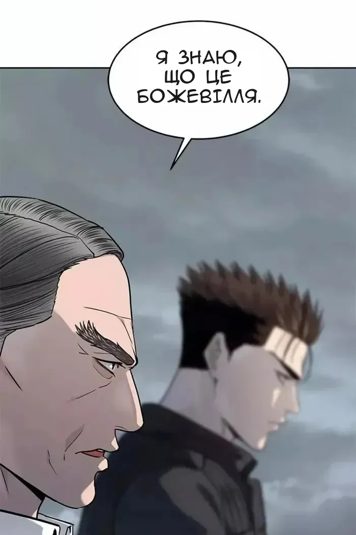 Сторінка 113