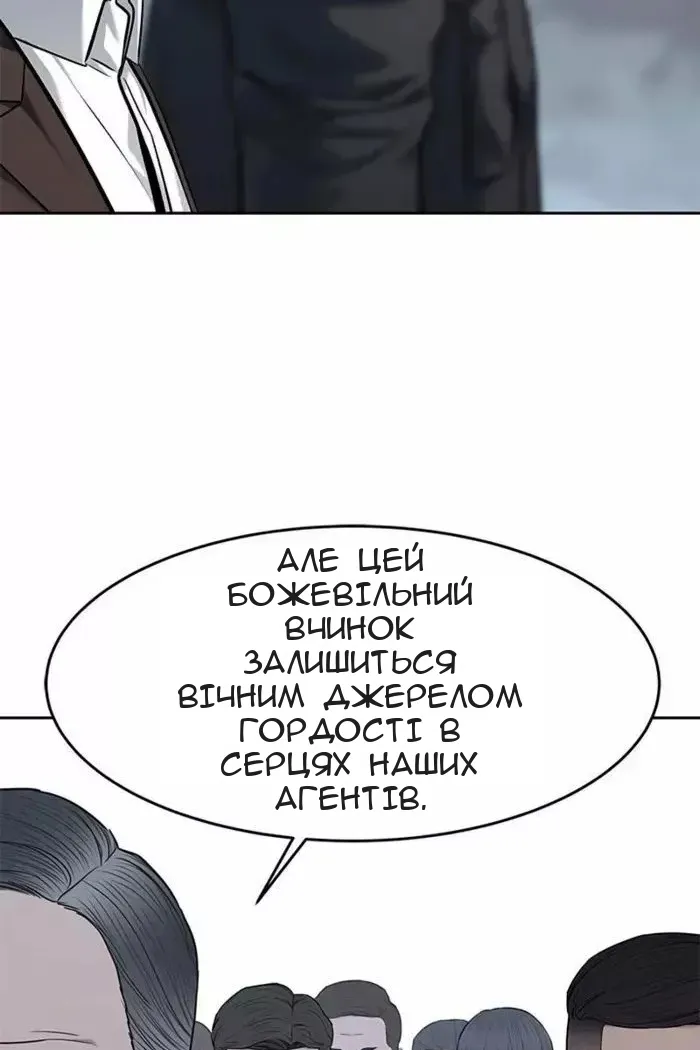 Сторінка 114