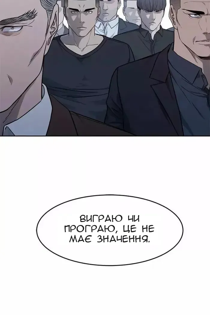 Сторінка 115