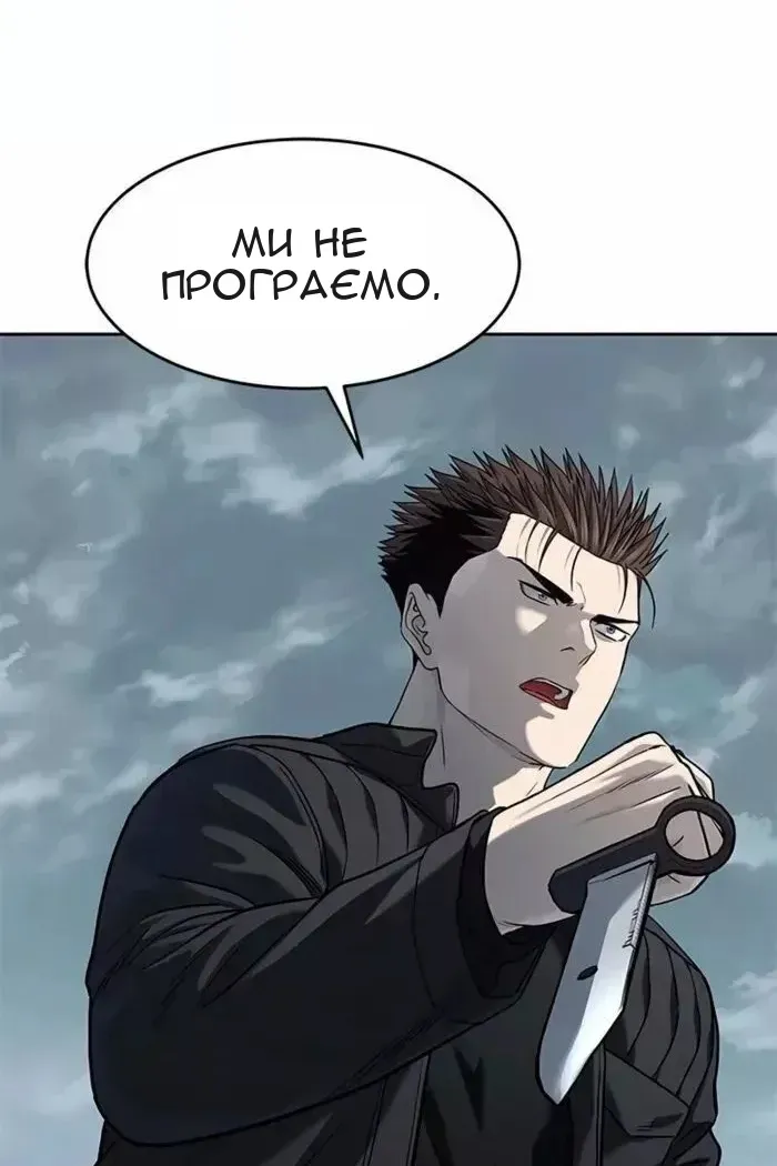 Сторінка 117