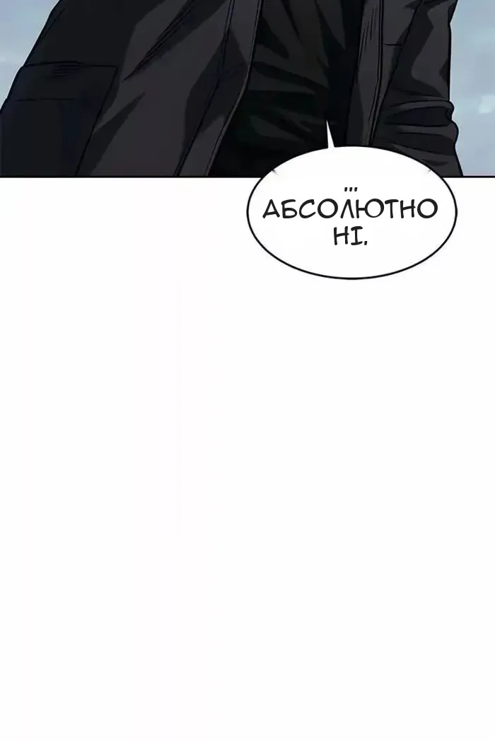 Сторінка 118