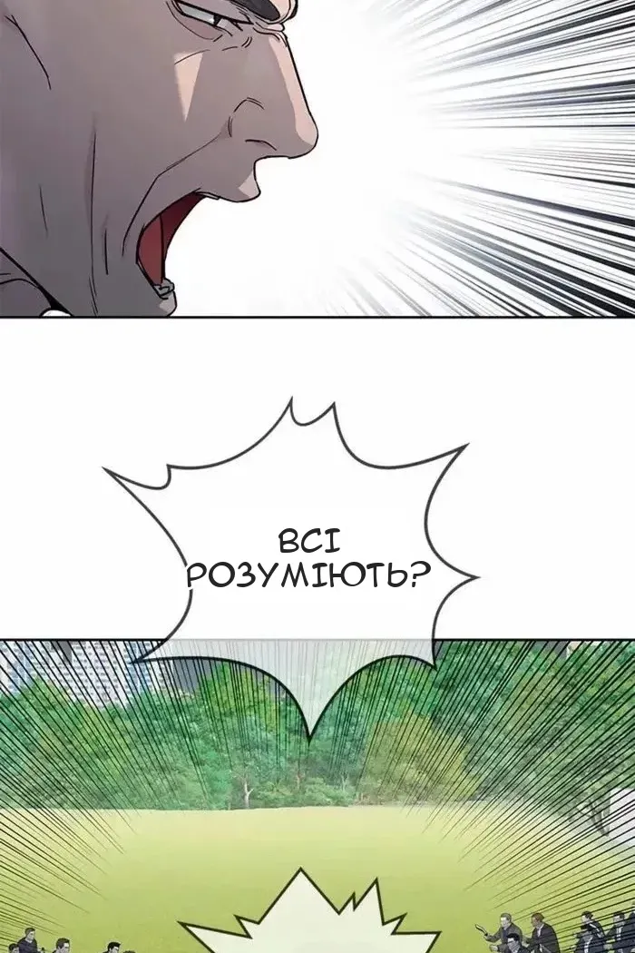 Сторінка 122