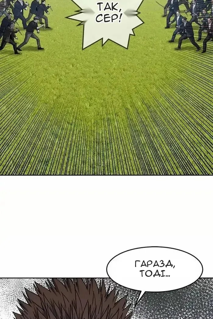 Сторінка 123