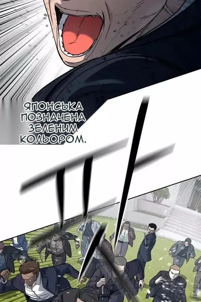 Сторінка 127