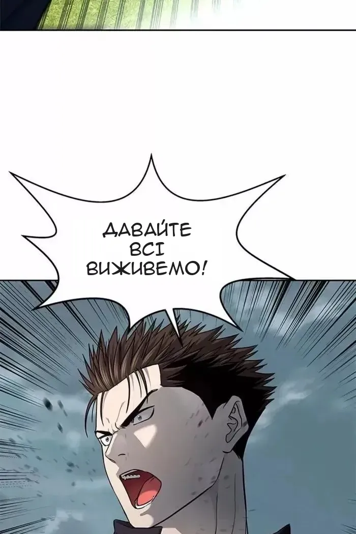 Сторінка 129