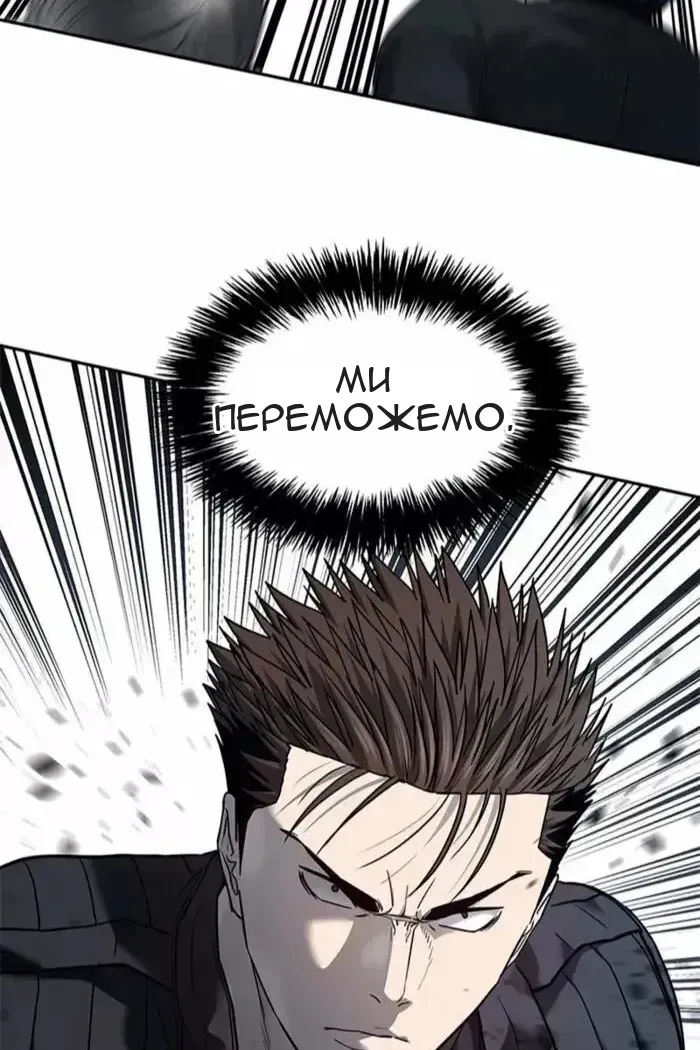 Сторінка 133