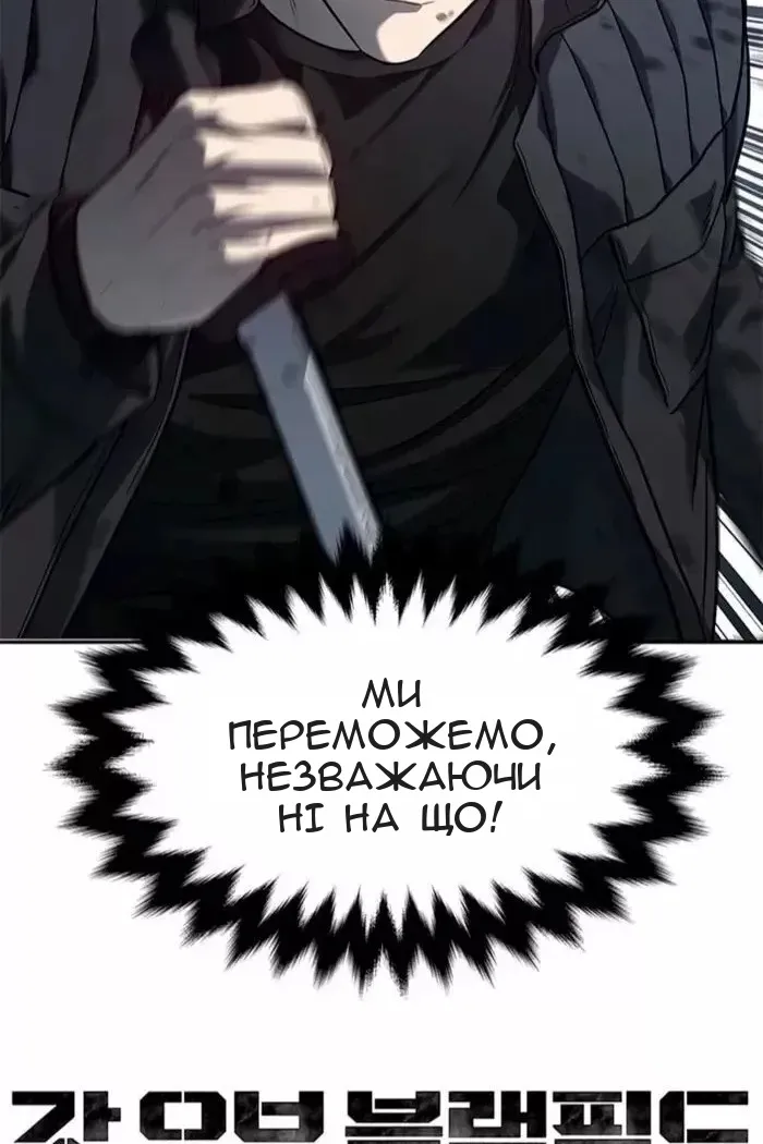 Сторінка 134
