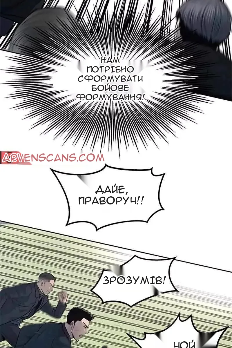 Сторінка 5
