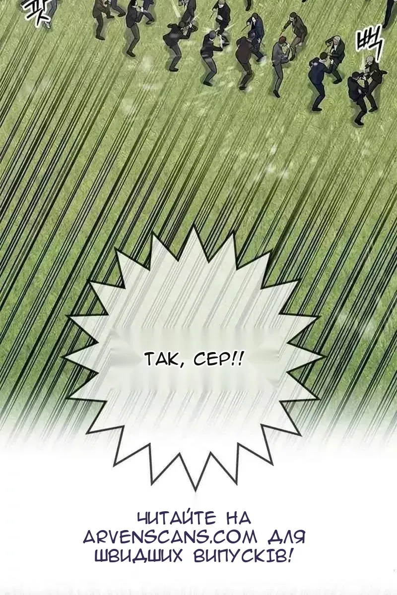 Сторінка 9