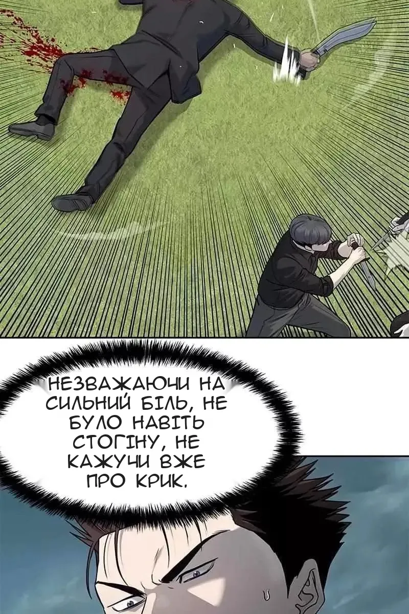 Сторінка 27