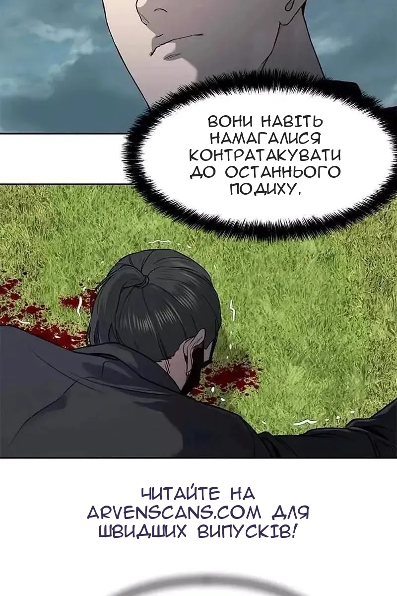Сторінка 28
